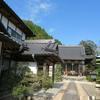 高貴山自性院 華蔵寺(美咲町)