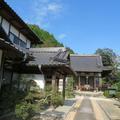 高貴山自性院　華蔵寺（美咲町）