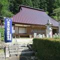 大日山 光明寺（鏡野町）