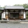高貴山 奥之院 宗傳寺(美咲町)