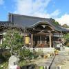 鈴峯山 蓮乗院 薬水寺(美作市)