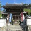 大寺山 勇山寺(真庭市)