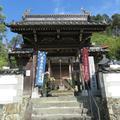 大寺山　勇山寺（真庭市）