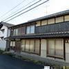 美作の大庄屋「福本家」