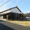 坪井本陣跡(今井醤油店)