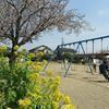 仲田公園(城北第三公園)