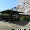 石坂公園(椿高下)