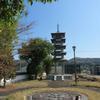 パークロード白鳳の広場(宮尾)