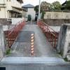東宮殿下御成婚記念橋(西寺町)
