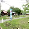 のとろ原キャンプ場(鏡野町)