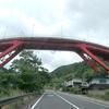 ループ橋、ひらめの家跡、ドライブイン「チコ」跡(奈義町)
