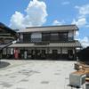 津山駅観光案内所(横山)