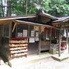 時切稲荷神社(久米南町)