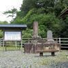 八咫鏡発掘之地(美作市)