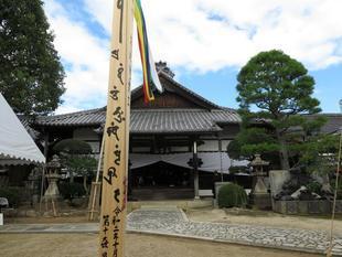 aizenji2020-9.jpg