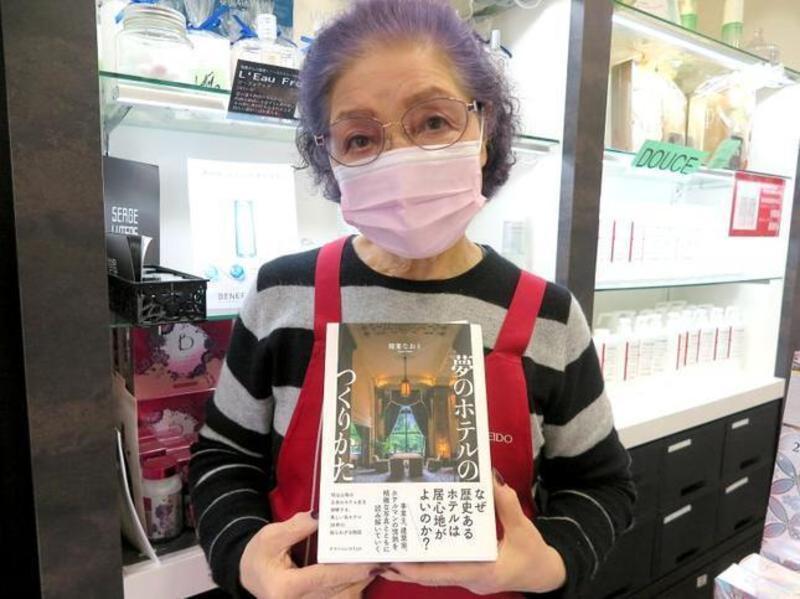 イナバ化粧品店 | 資生堂の化粧品・コスメ | Beauty Key