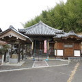 園密山　泰山寺（久米南町）