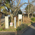 明親館跡（真庭市指定文化財  史跡）