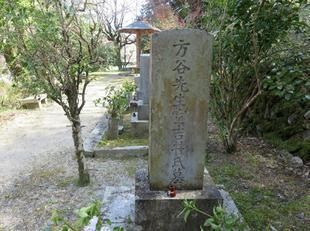 2021-4-11houkokuen12.jpg