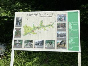 2021-59kamoreijyo8.jpg