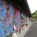 3rd OKUTSU ART FESTIVAL(道の駅奥津温泉)