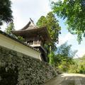 瑞應山 寶珠院　蔵寶寺（美作市）