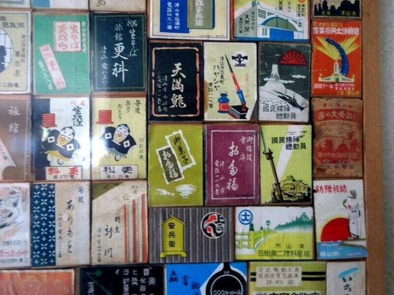 昔懐かしマッチ箱 - 津山瓦版
