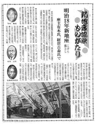 asahishinbun.jpg