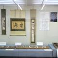 ミニ企画展  「彫無季ー彫書とその世界ー」