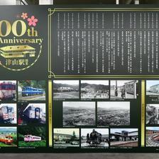 津山駅100周年記念、３月にはエレベーターも設置！