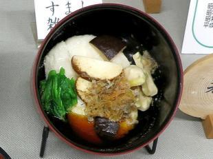 2023-9hiruzenosechi03.jpg