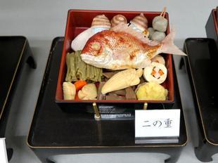 2023-9hiruzenosechi3.jpg