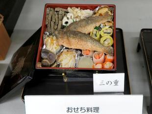 2023-9hiruzenosechi4.jpg