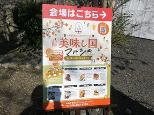 11-19momijimatsur19.JPG