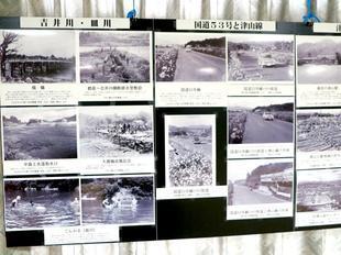 2023-11-12sayama13.jpg