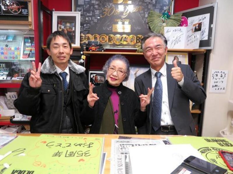 2023年12月のイナバ化粧品店 - 津山瓦版