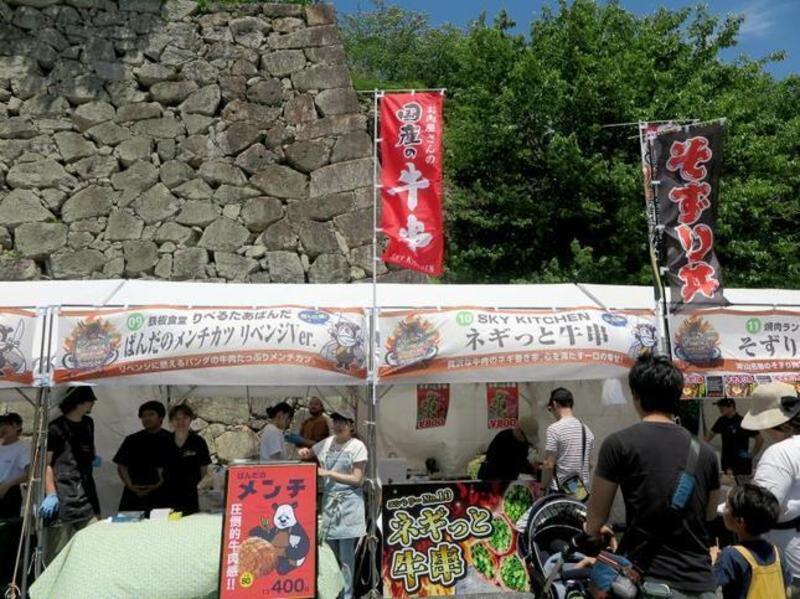 2024-5-5maou1-thumb-645xauto-