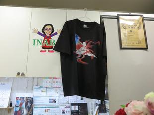2024-06-10inabamama36.jpg