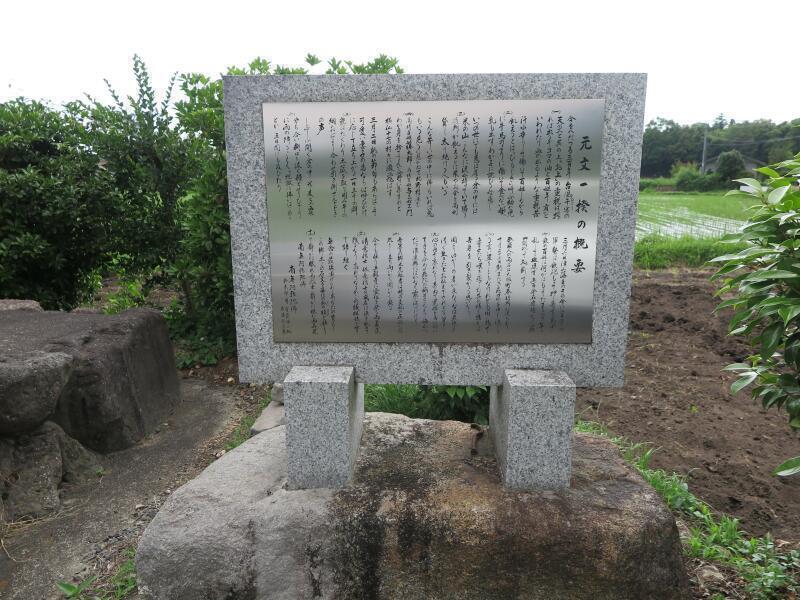 M5153●江戸明治和本等＞〈新撰〉甲州身延詣A 文政4年 円亭九狐 往来物 M5154○江戸明治和本等＞〈新撰〉甲州身延詣B 文政4年 円亭九狐