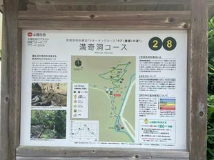 2024-7-8makidou53.jpg
