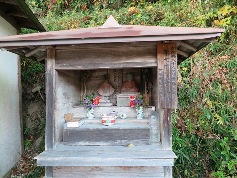 楢井前大師堂（加茂郷88ヶ所霊場第71番札所）