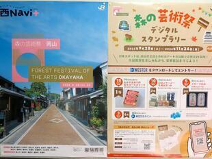 2024-11-20fushigikan3.jpg