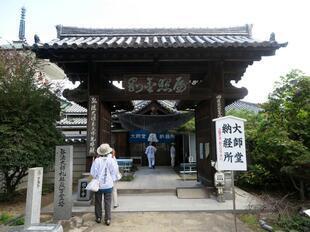 2024-11-7shikoku80-6.jpg
