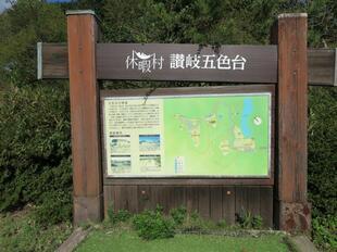 2024-11-7shikokugoshiki3.jpg