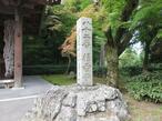 2024-11-7shikokugoshiki82-1.jpg