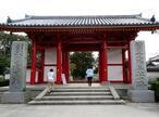 2024-11-7shikokugoshiki84-1.jpg