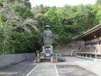 2024-11-7shikokugoshiki88-4.jpg