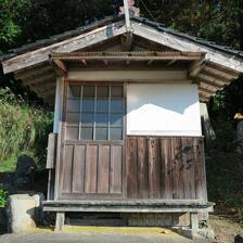 戸賀大師堂（加茂郷88ヶ所霊場第84番札所）