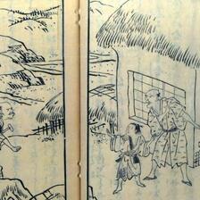 江戸時代の庶民の貴重な実例『美作孝民記』