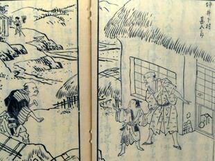 tsuboishimomura.jpg